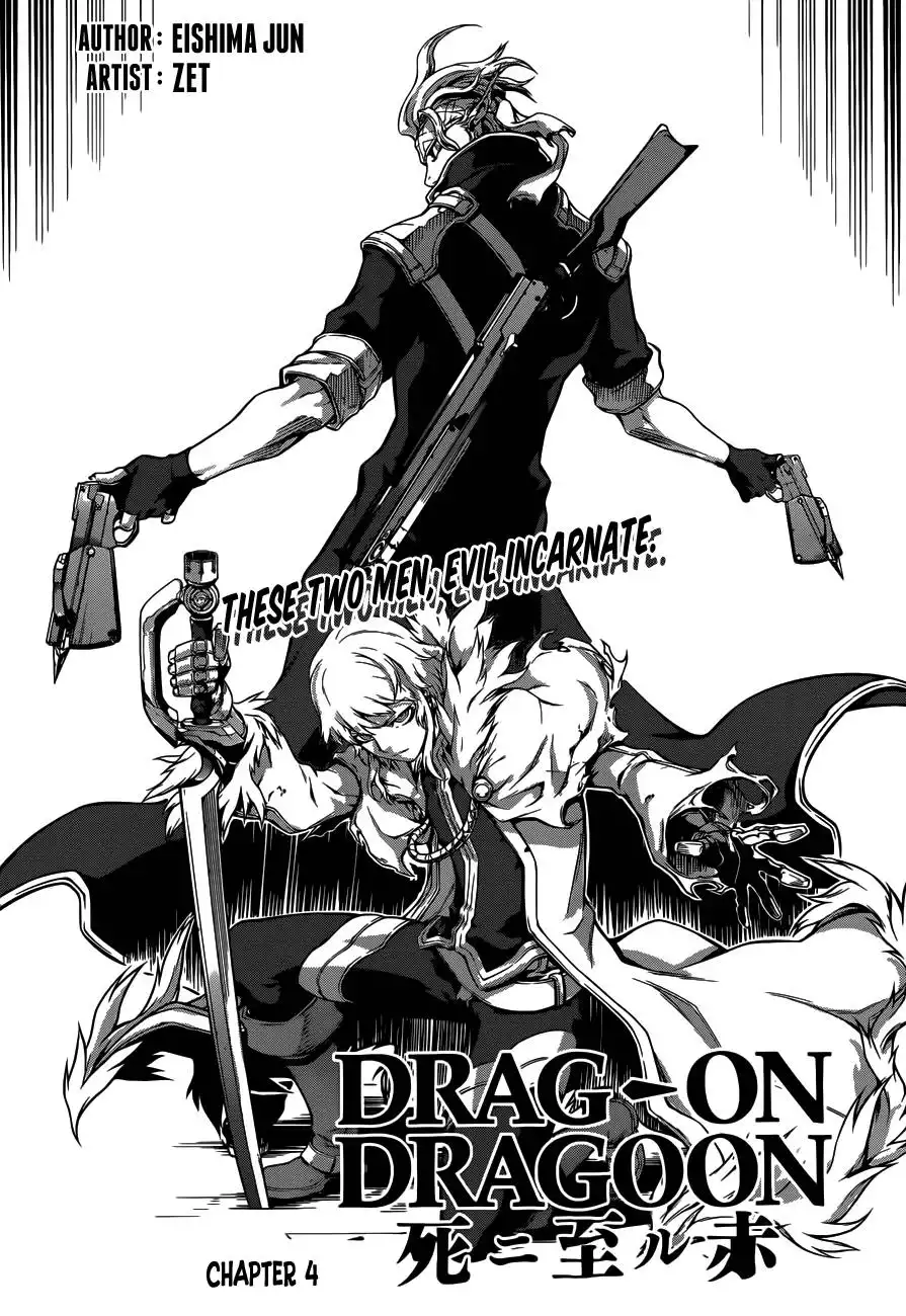 Drag-On Dragoon - Shi ni Itaru Aka Chapter 4 1